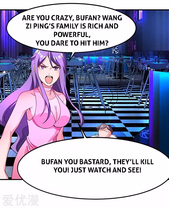 Read Return of the Master chapter 23 image 8 on Lezhin
