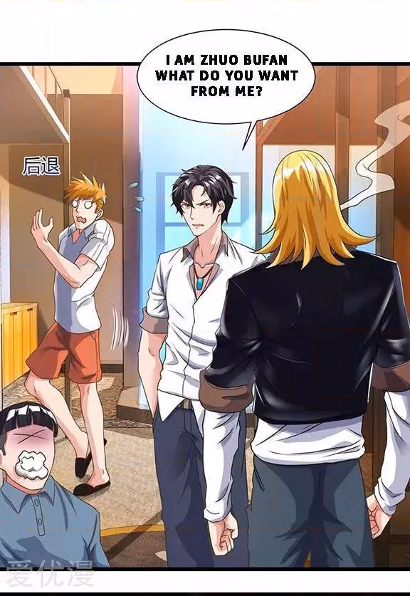 Read Return of the Master chapter 24 image 7 on Lezhin
