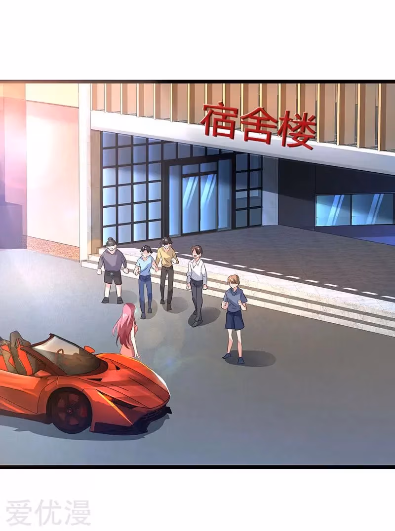 Read Return of the Master chapter 25 image 10 on Lezhin