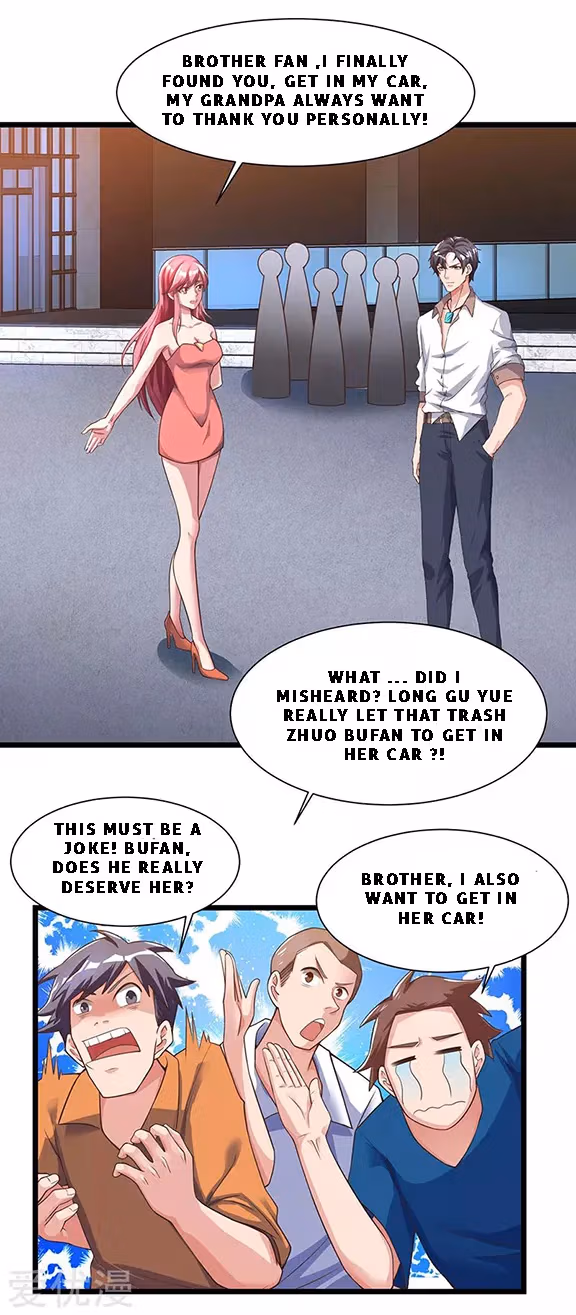 Read Return of the Master chapter 25 image 15 on Lezhin