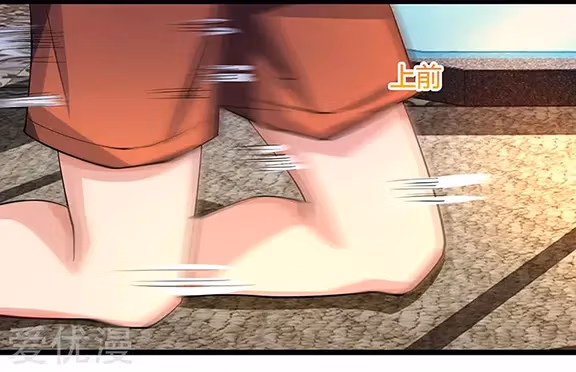 Read Return of the Master chapter 25 image 4 on Lezhin