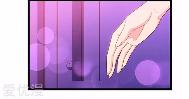 Read Return of the Master chapter 31 image 18 on Lezhin