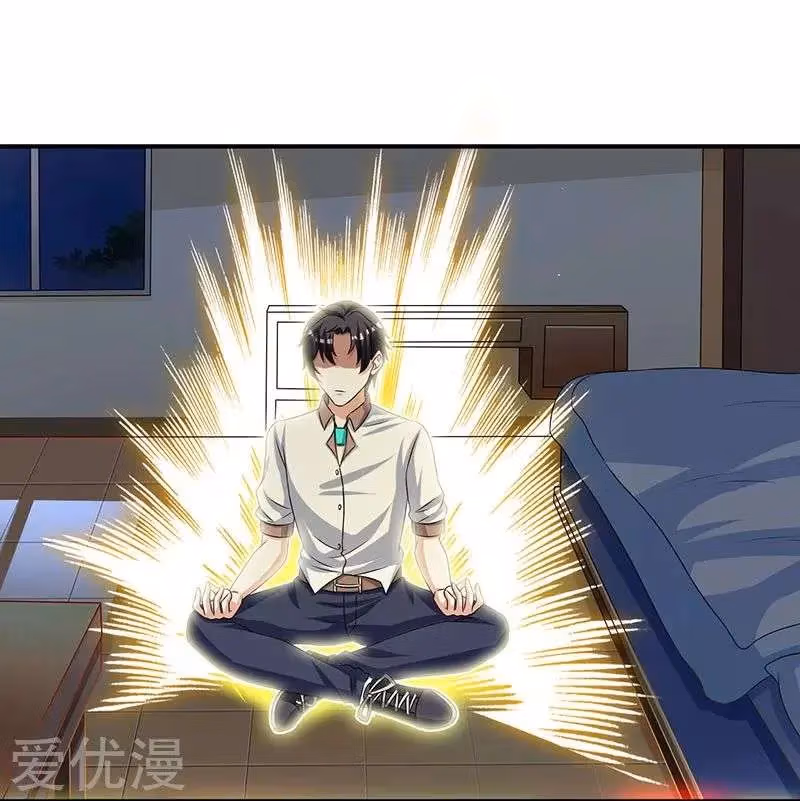 Read Return of the Master chapter 4 image 2 on Lezhin