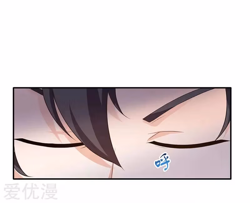 Read Return of the Master chapter 4 image 5 on Lezhin