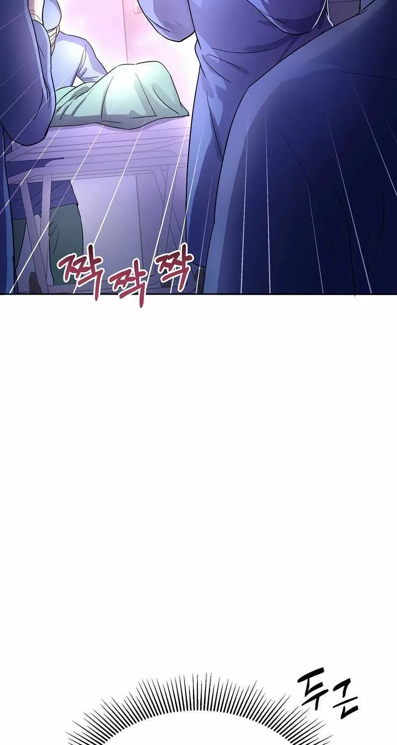 Return of the Max-Level Doctor Chapter 12 page 26 - 