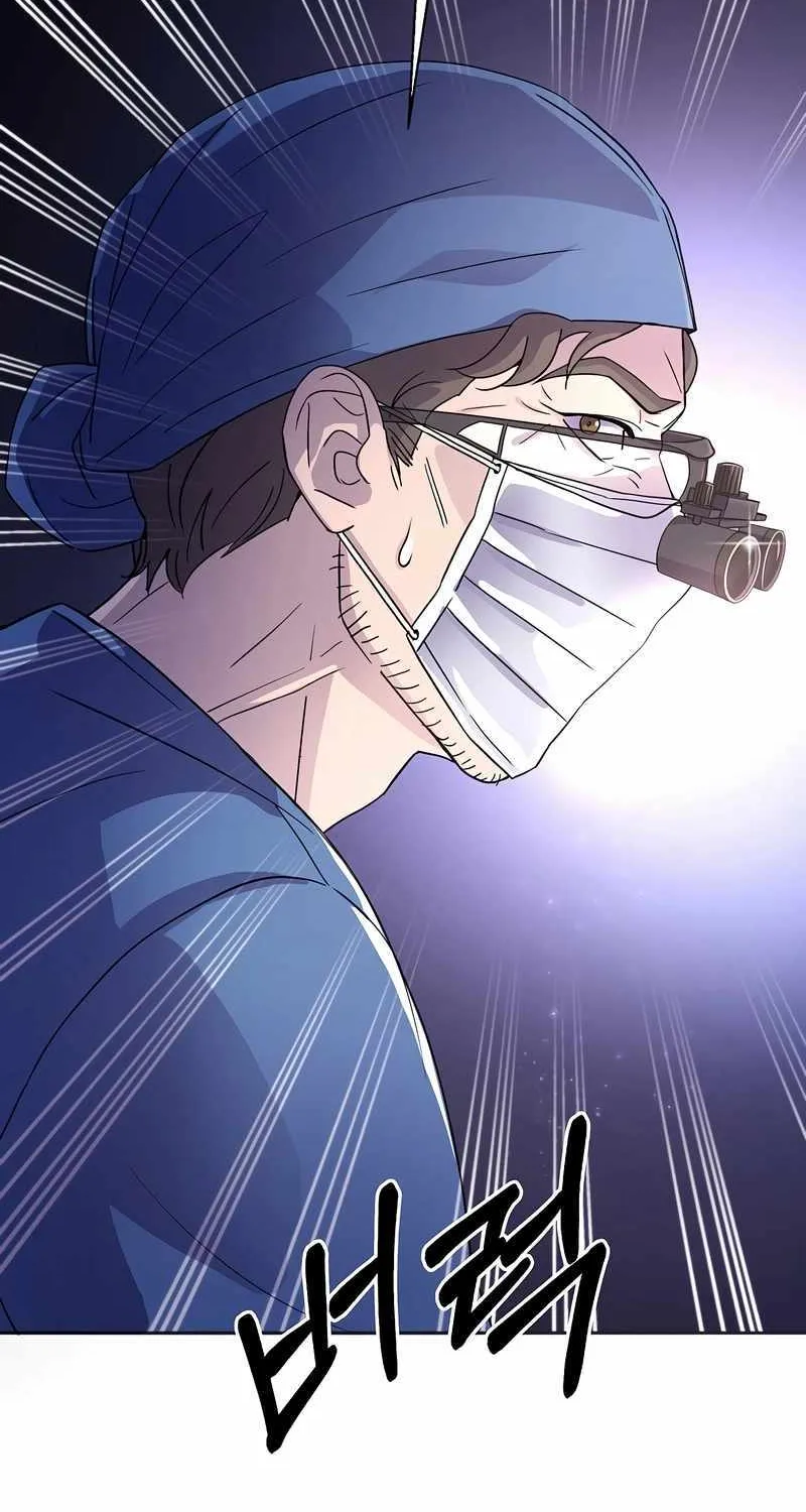 Return of the Max-Level Doctor Chapter 12 page 4 - 