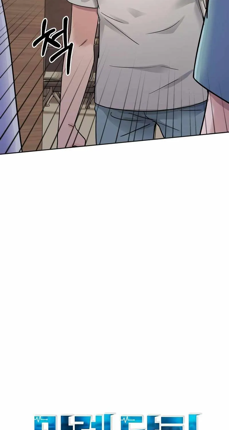 Return of the Max-Level Doctor Chapter 13 page 16 - 