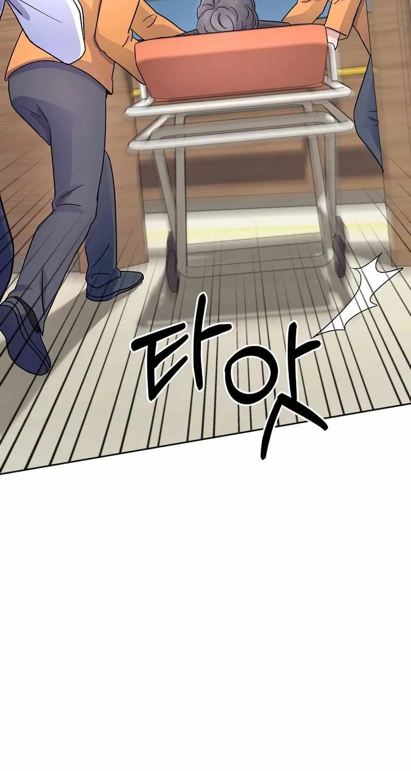 Return of the Max-Level Doctor Chapter 13 page 7 - 