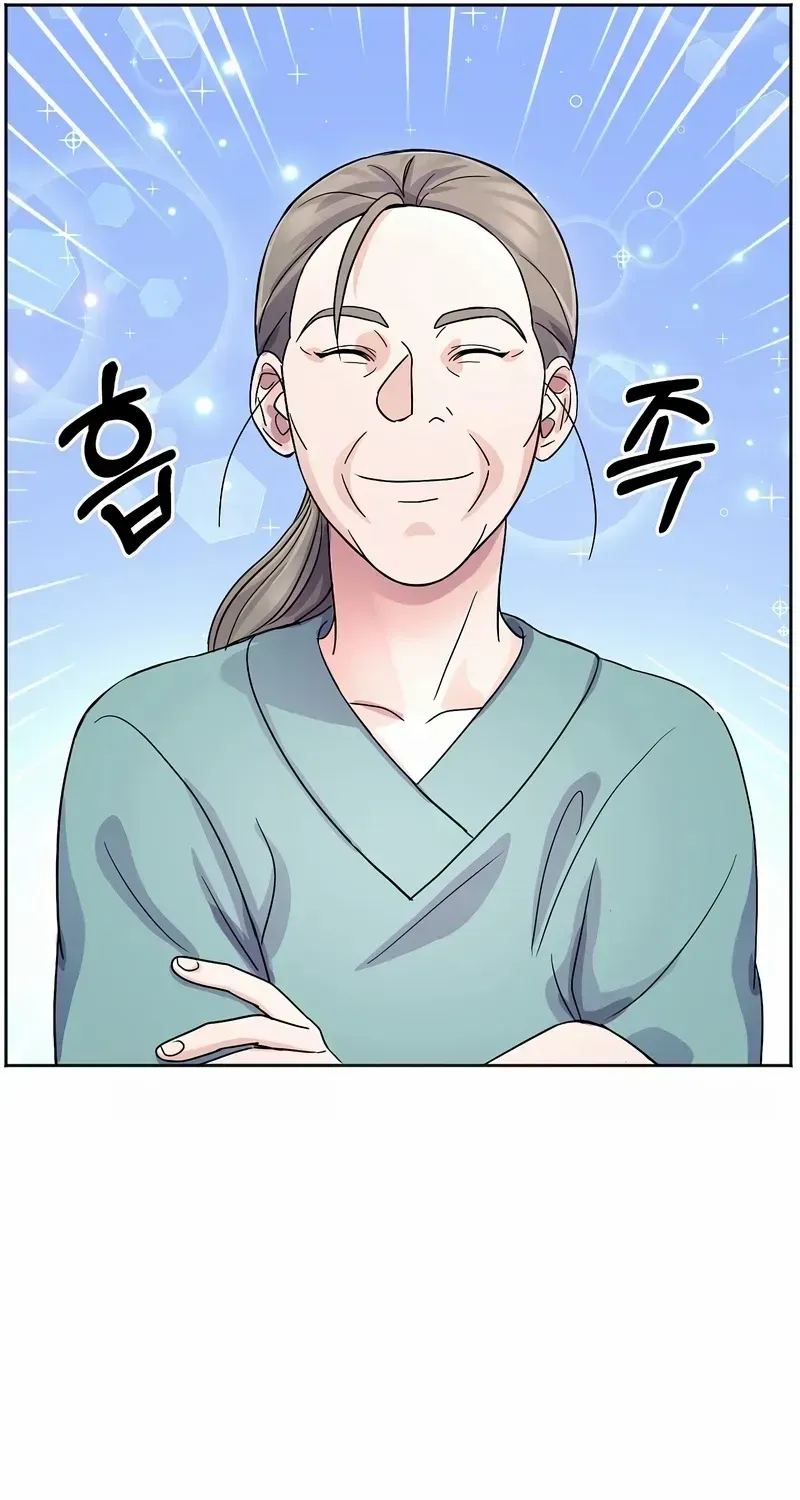 Return of the Max-Level Doctor Chapter 14 page 30 - 