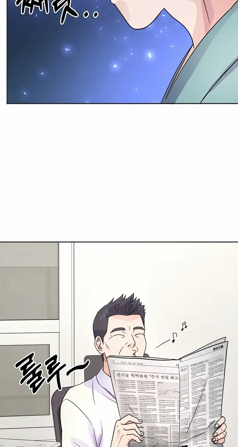 Return of the Max-Level Doctor Chapter 14 page 33 - 