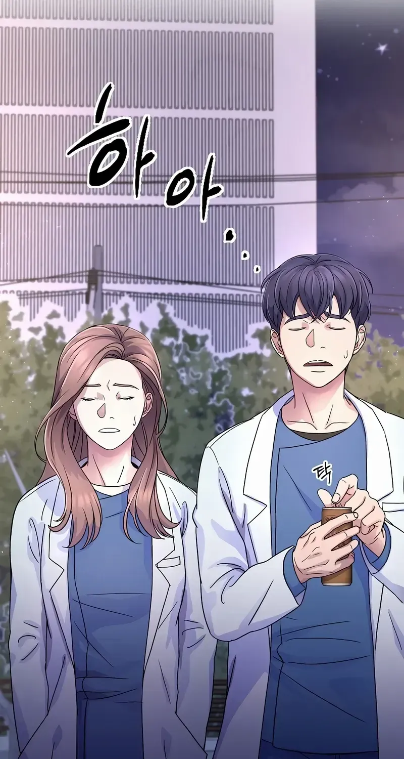 Return of the Max-Level Doctor Chapter 14 page 80 - 