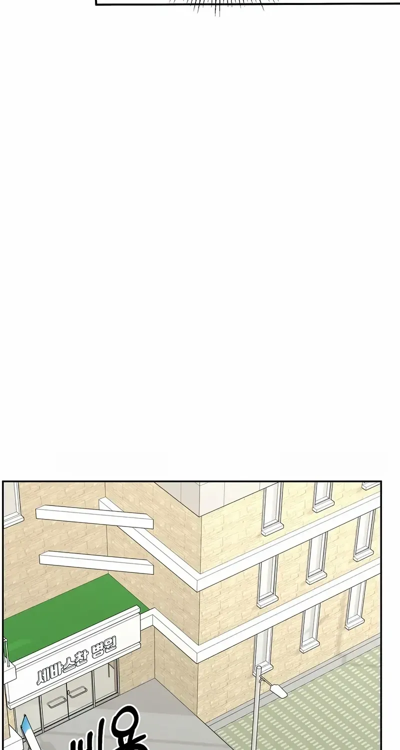 Return of the Max-Level Doctor Chapter 15 page 63 - 