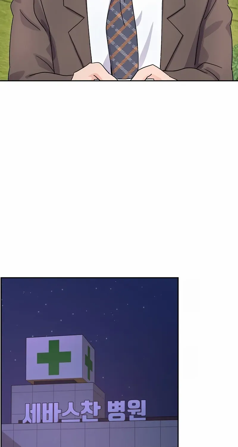 Return of the Max-Level Doctor Chapter 17 page 59 - 