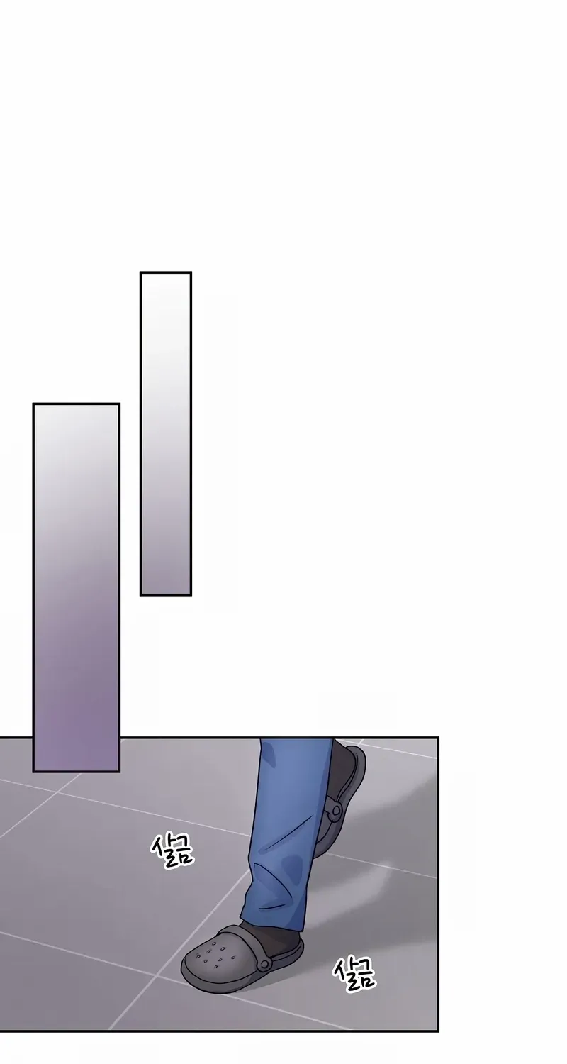 Return of the Max-Level Doctor Chapter 17 page 68 - 