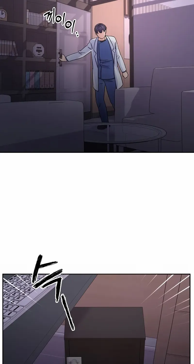 Return of the Max-Level Doctor Chapter 17 page 70 - 