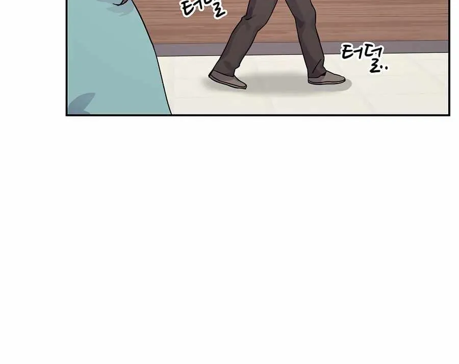 Return of the Max-Level Doctor Chapter 18 page 32 - 