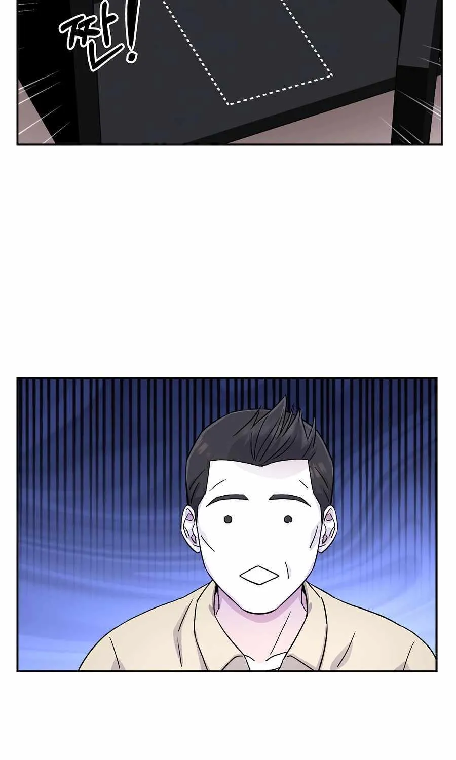 Return of the Max-Level Doctor Chapter 18 page 37 - 
