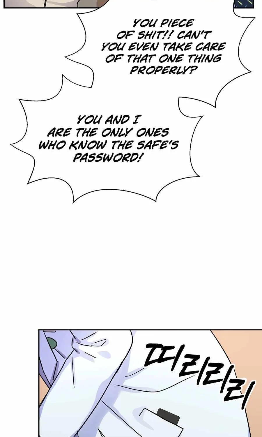 Return of the Max-Level Doctor Chapter 18 page 45 - 
