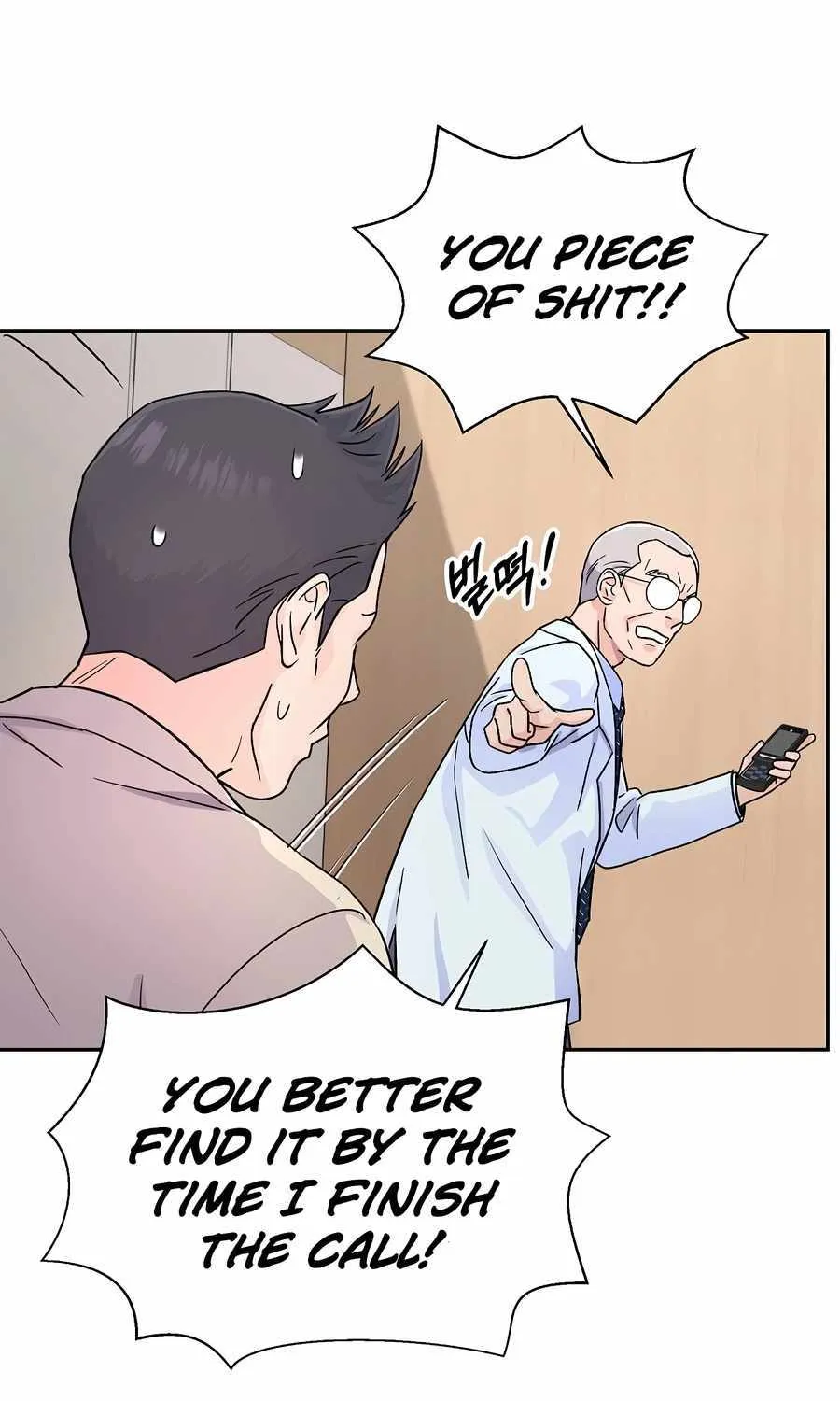 Return of the Max-Level Doctor Chapter 18 page 47 - 