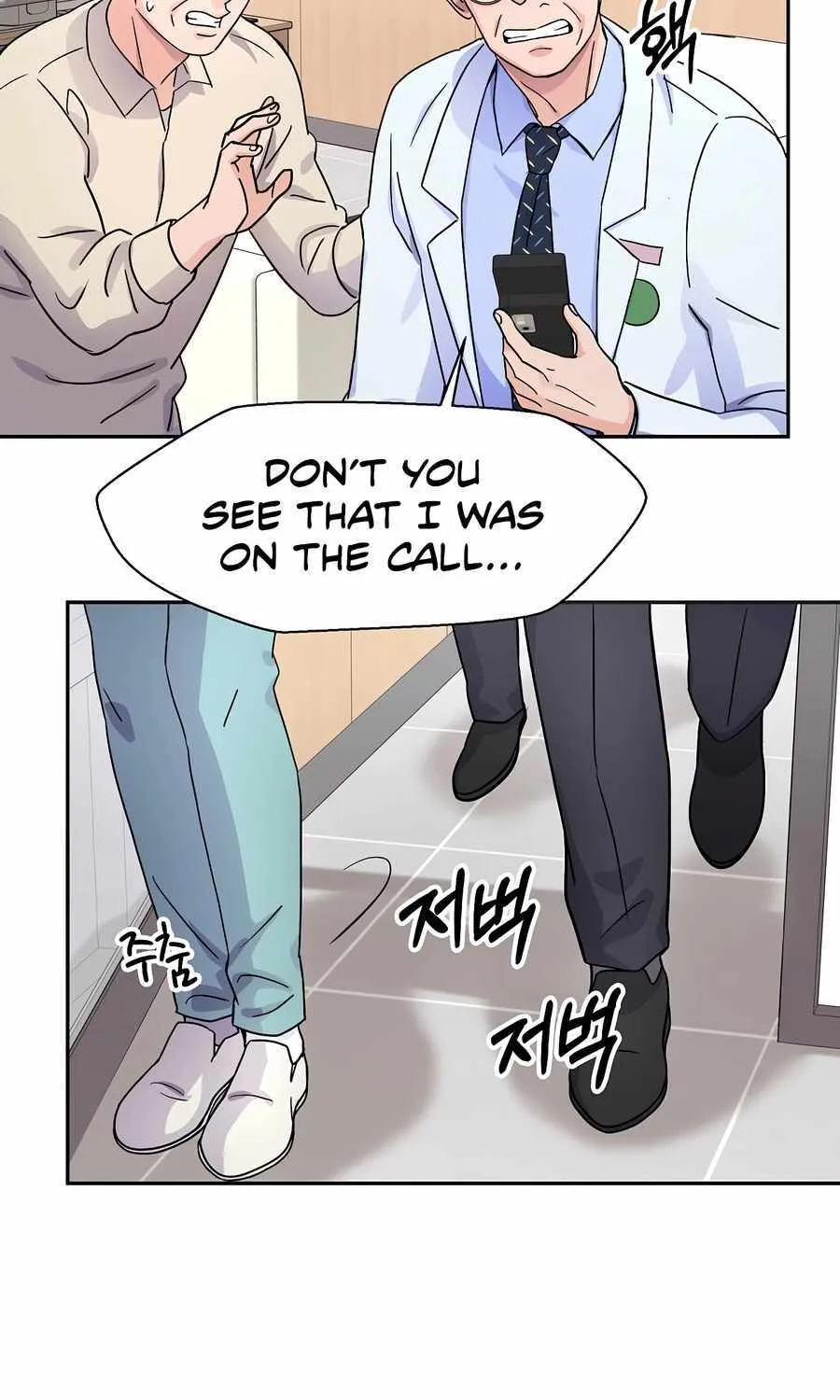 Return of the Max-Level Doctor Chapter 18 page 51 - 