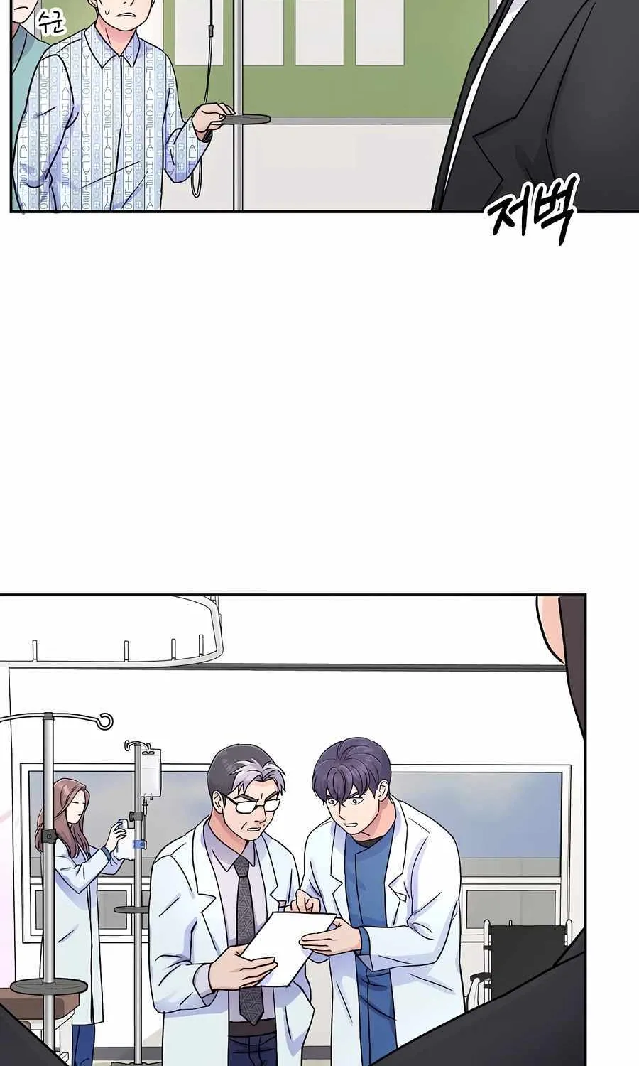 Return of the Max-Level Doctor Chapter 18 page 70 - 