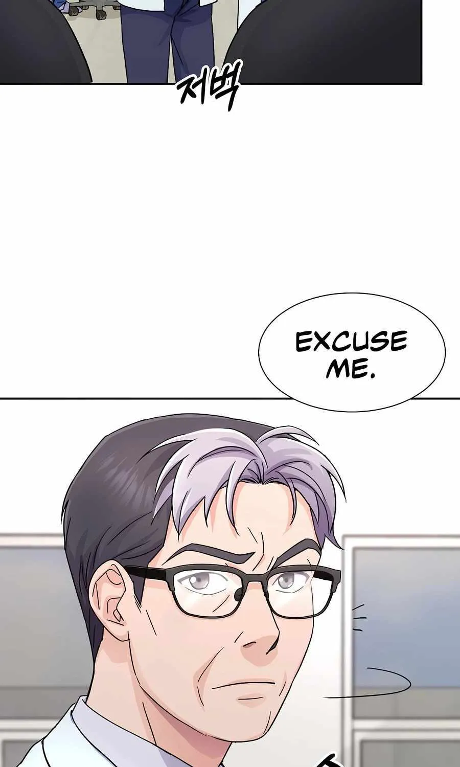 Return of the Max-Level Doctor Chapter 18 page 71 - 