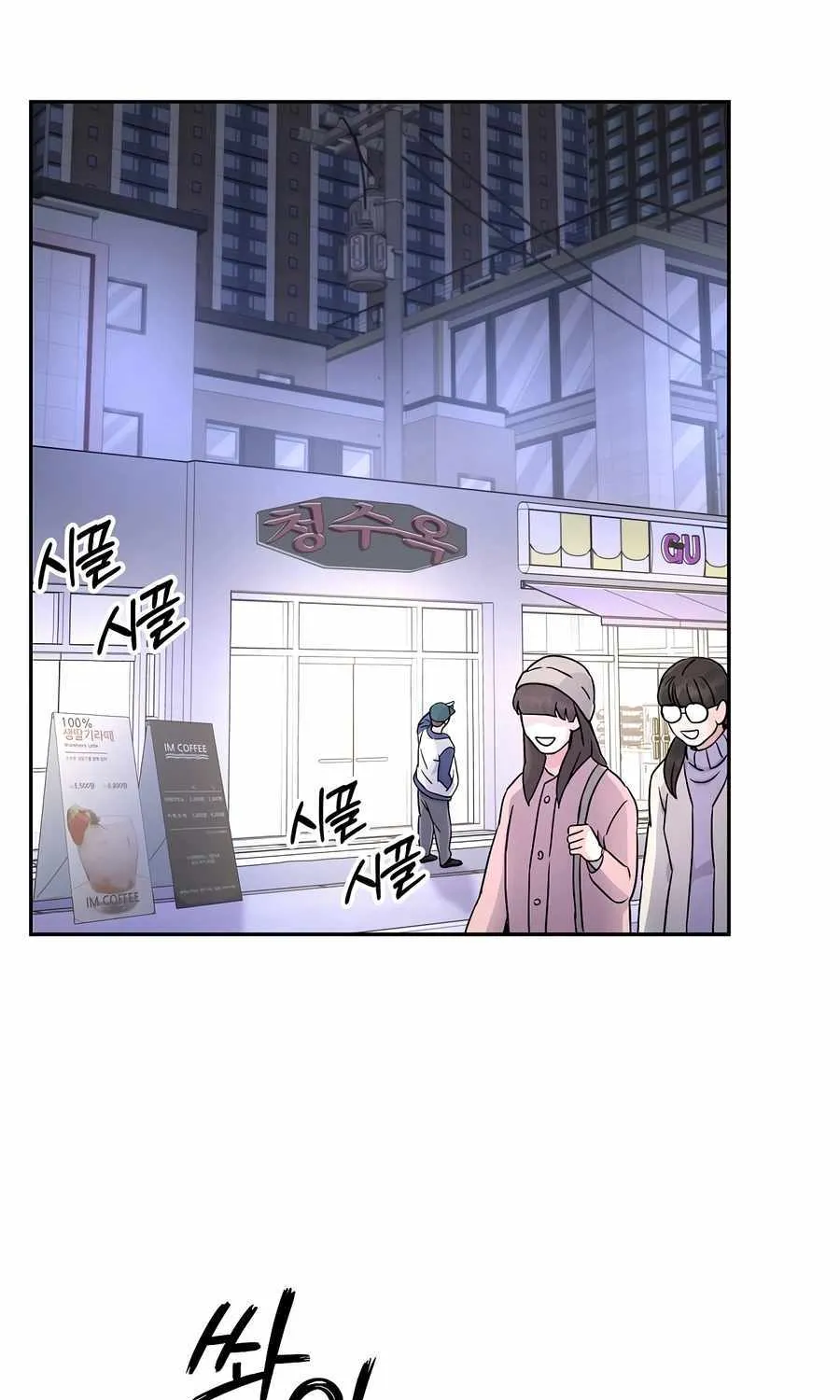 Return of the Max-Level Doctor Chapter 19 page 66 - 