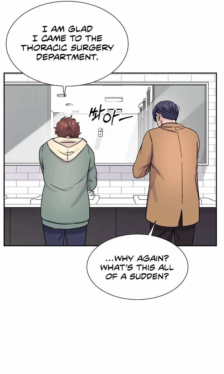 Return of the Max-Level Doctor Chapter 19 page 68 - 