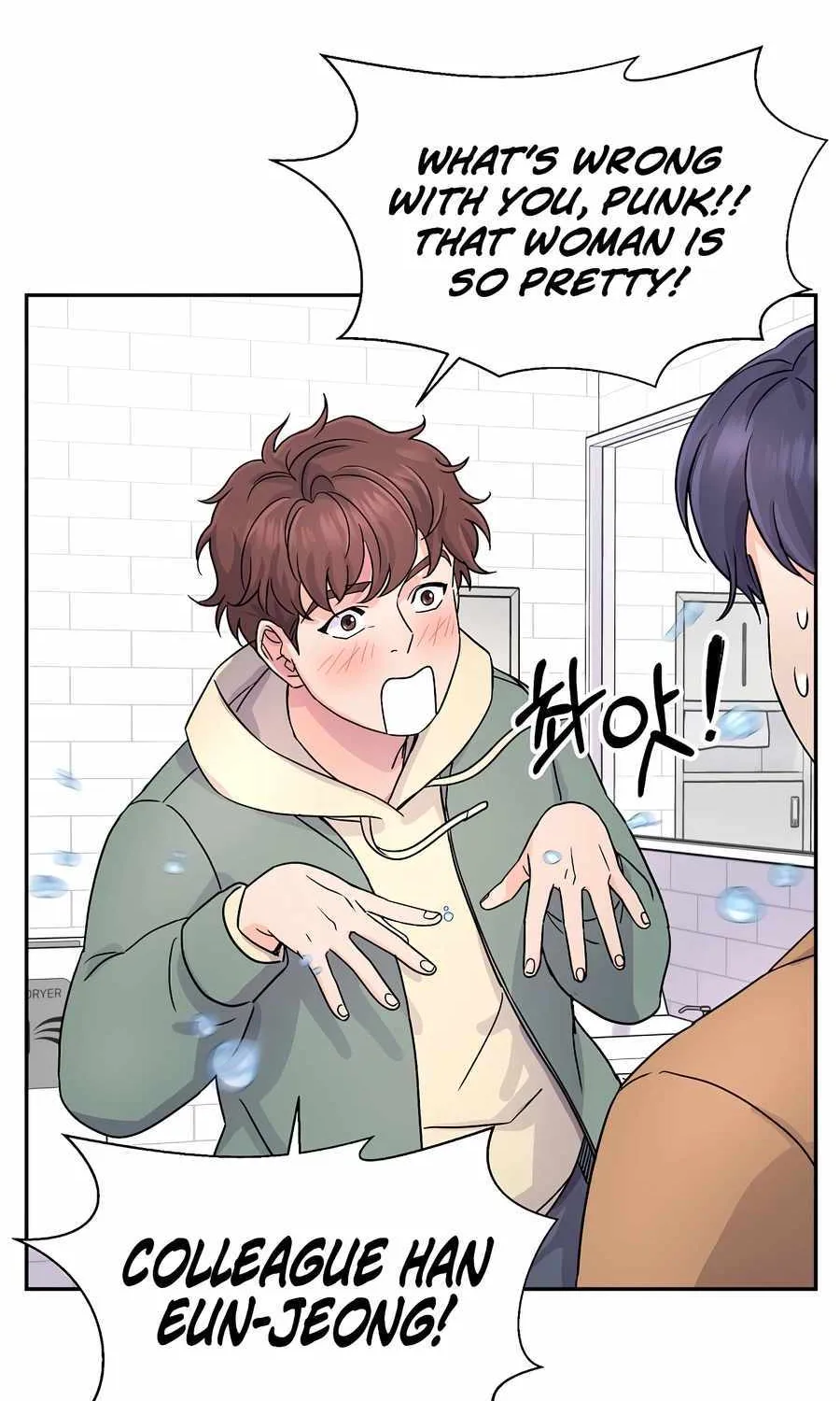 Return of the Max-Level Doctor Chapter 19 page 69 - 