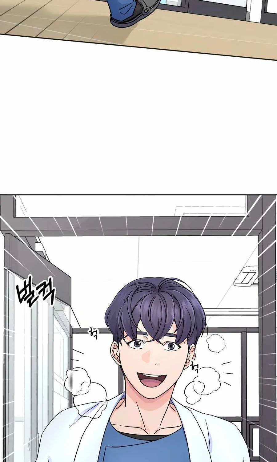 Return of the Max-Level Doctor Chapter 19 page 10 - 