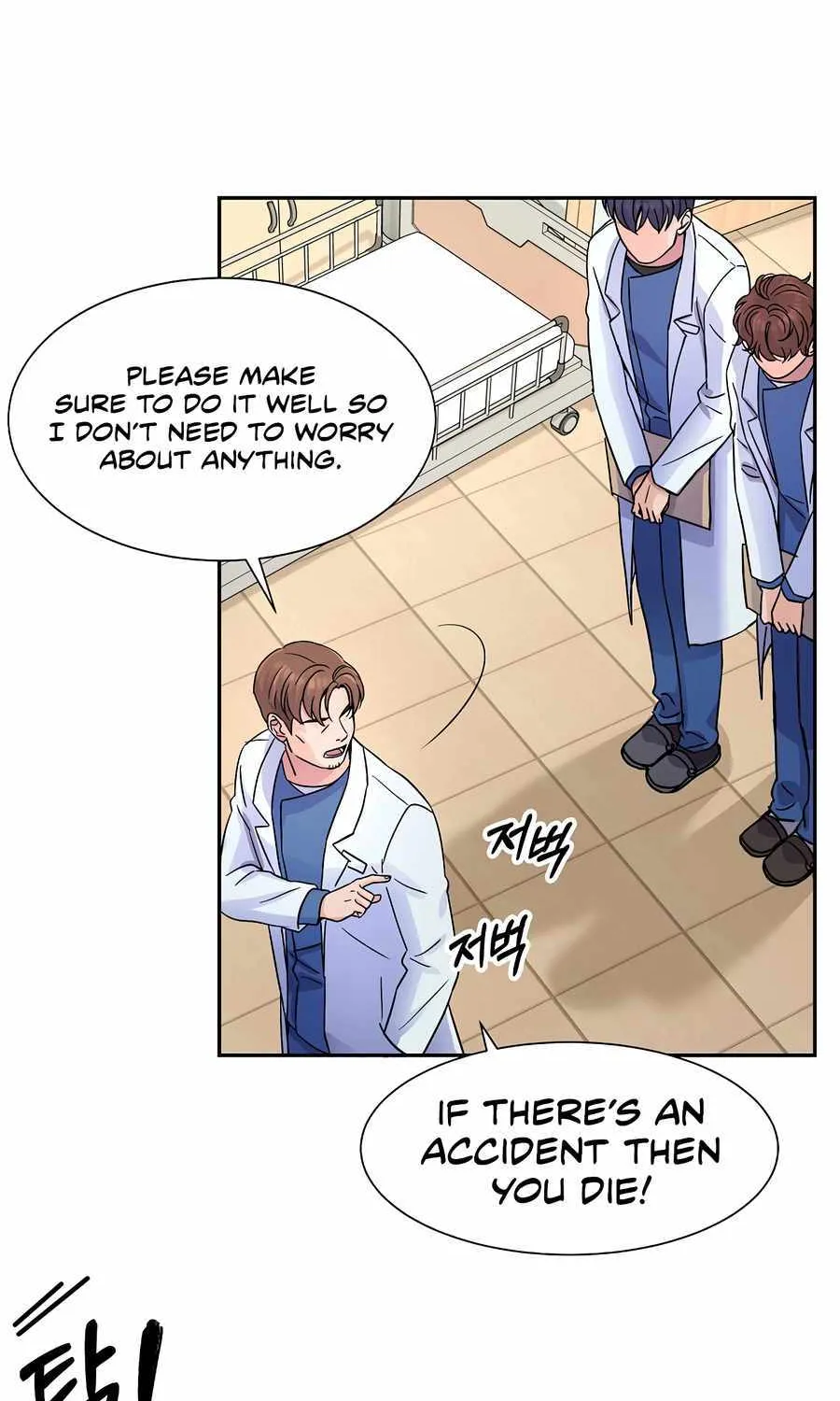 Return of the Max-Level Doctor Chapter 20 page 13 - 
