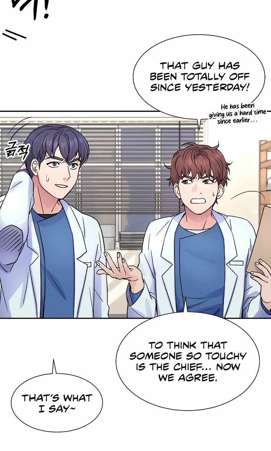 Return of the Max-Level Doctor Chapter 20 page 14 - 