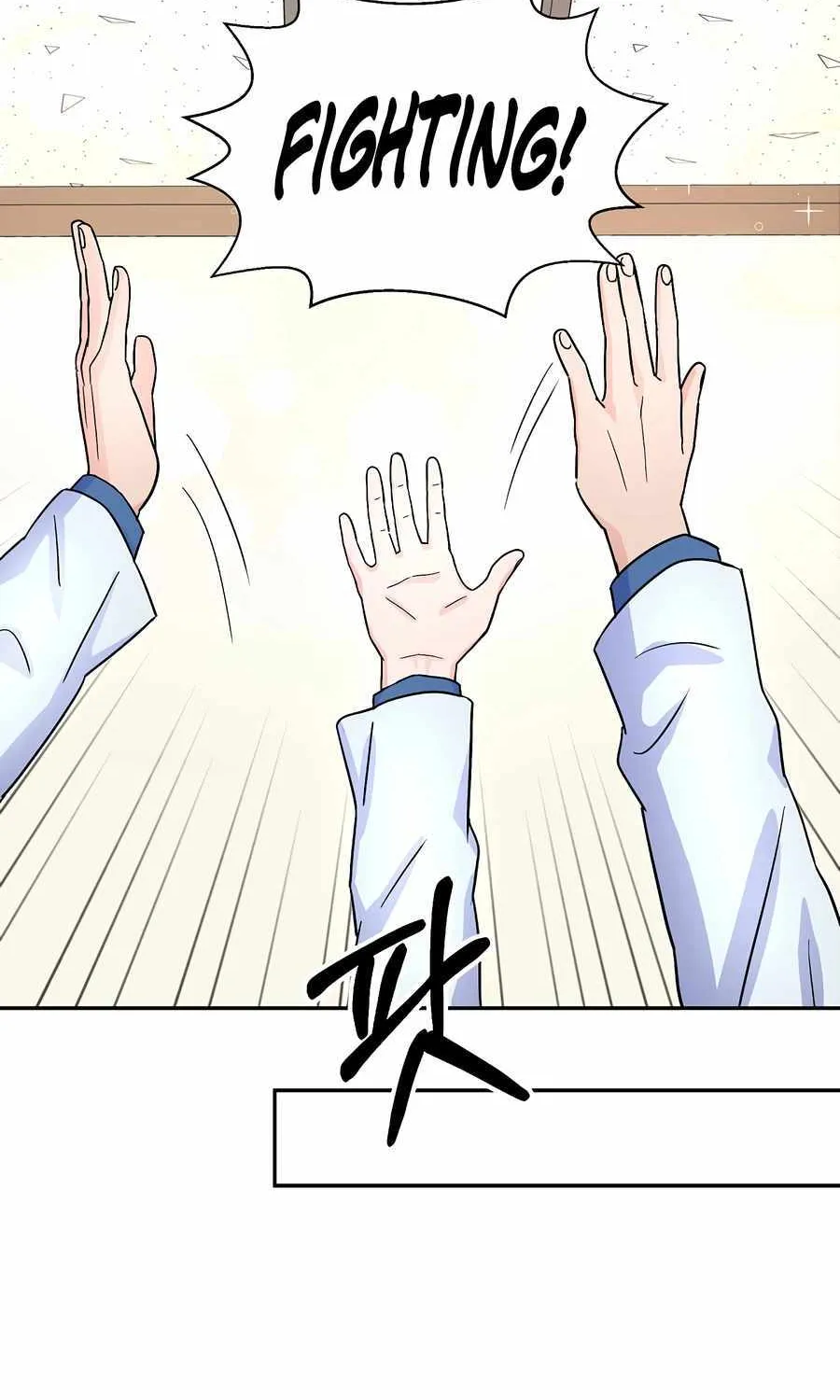 Return of the Max-Level Doctor Chapter 20 page 21 - 