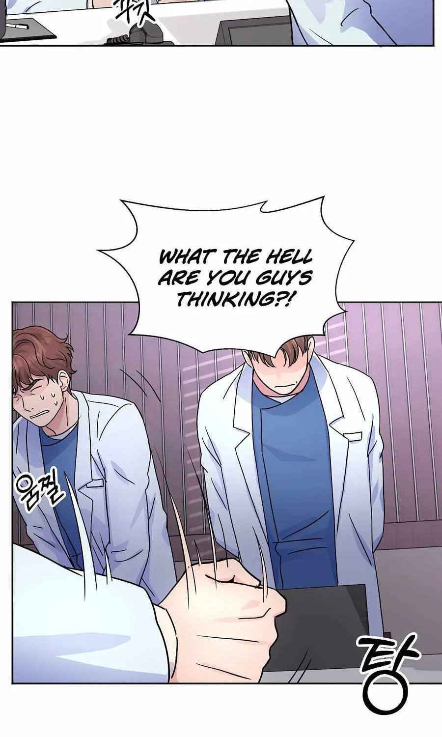 Return of the Max-Level Doctor Chapter 20 page 78 - 