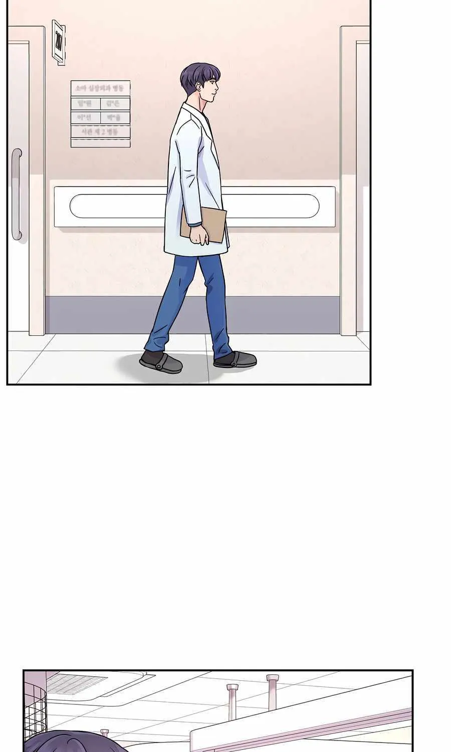 Return of the Max-Level Doctor Chapter 21 page 20 - 