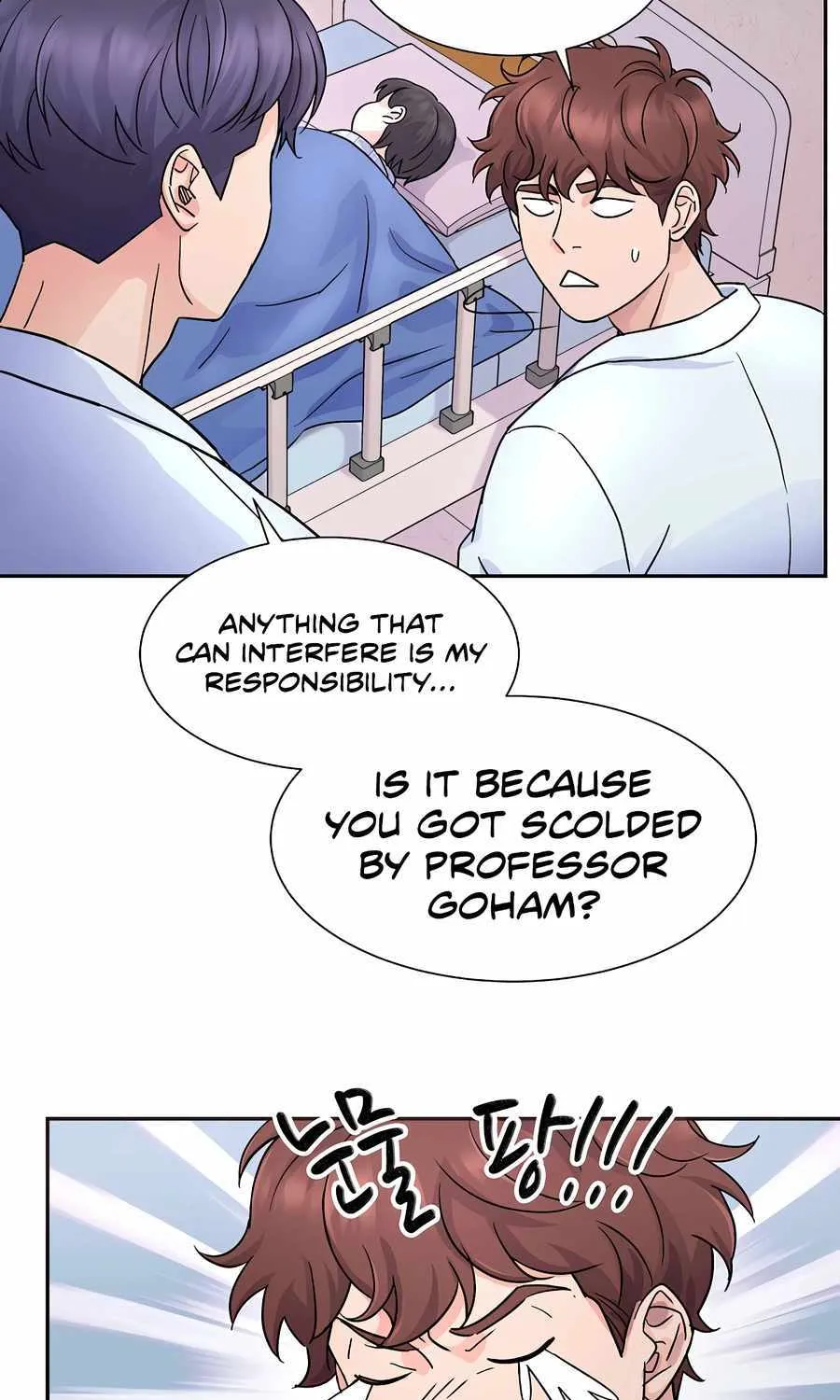 Return of the Max-Level Doctor Chapter 21 page 24 - 