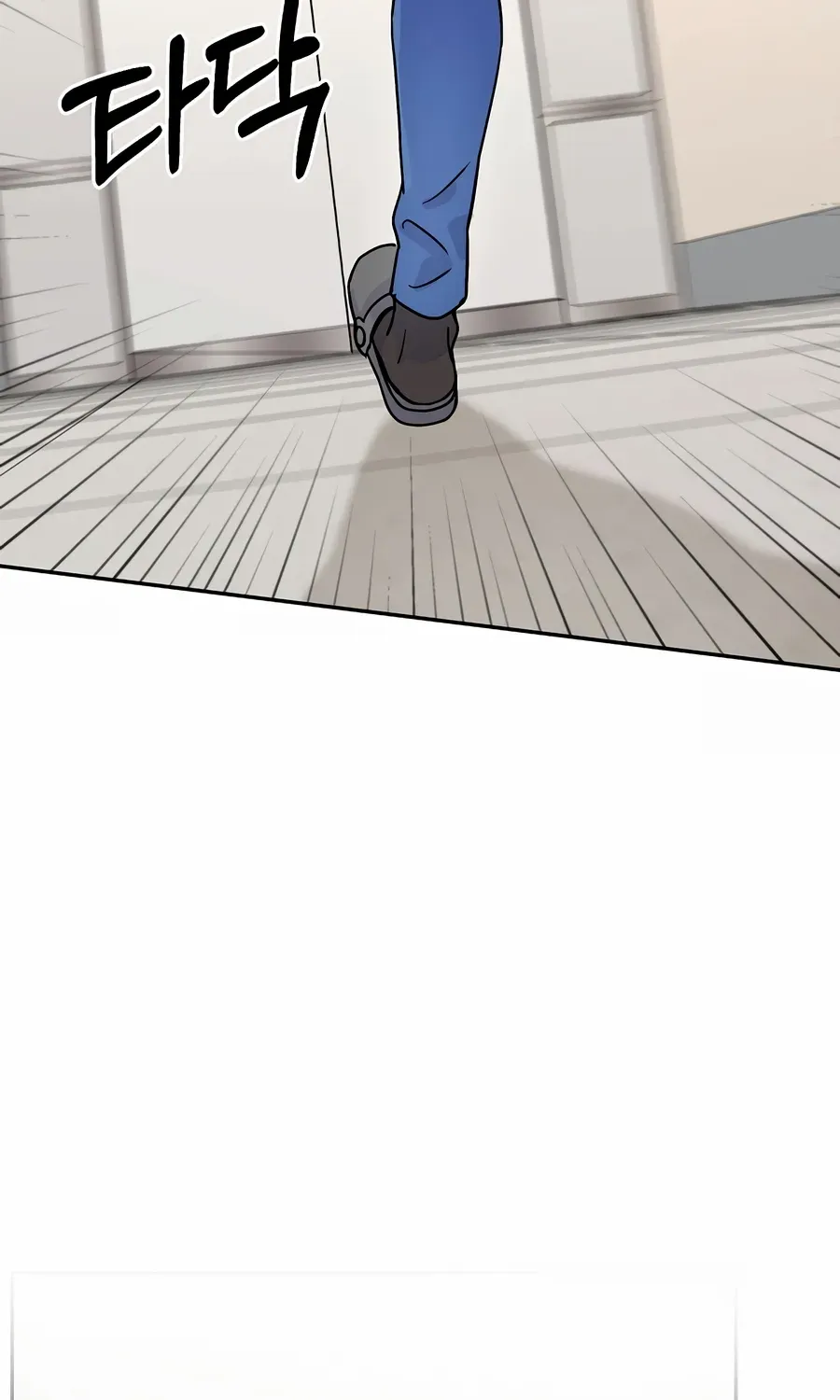 Return of the Max-Level Doctor Chapter 22 page 27 - 