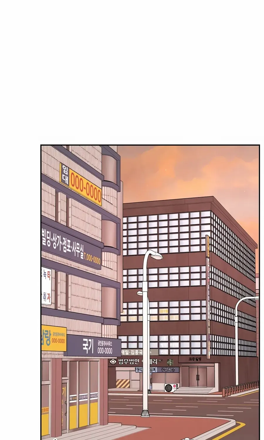 Return of the Max-Level Doctor Chapter 22 page 48 - 