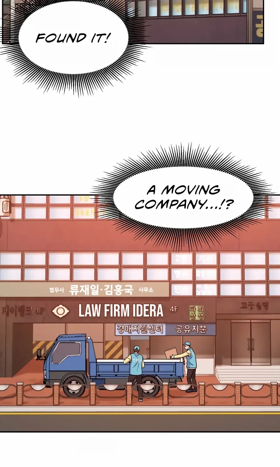 Return of the Max-Level Doctor Chapter 22 page 50 - 