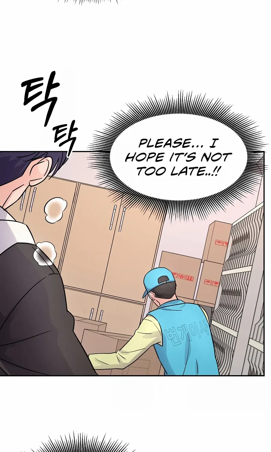 Return of the Max-Level Doctor Chapter 22 page 54 - 