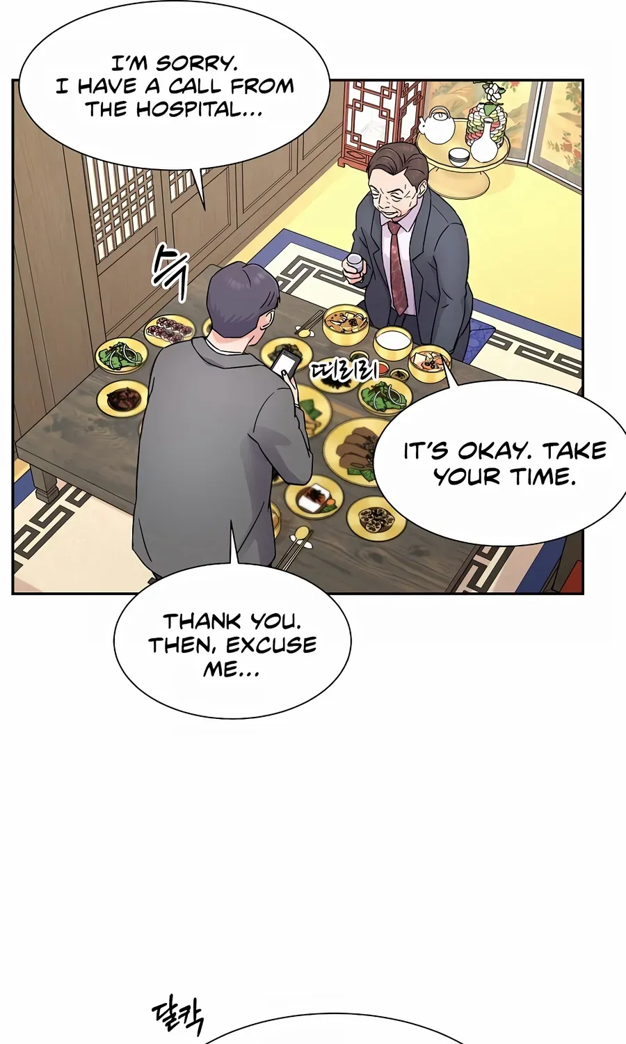 Return of the Max-Level Doctor Chapter 22 page 71 - 