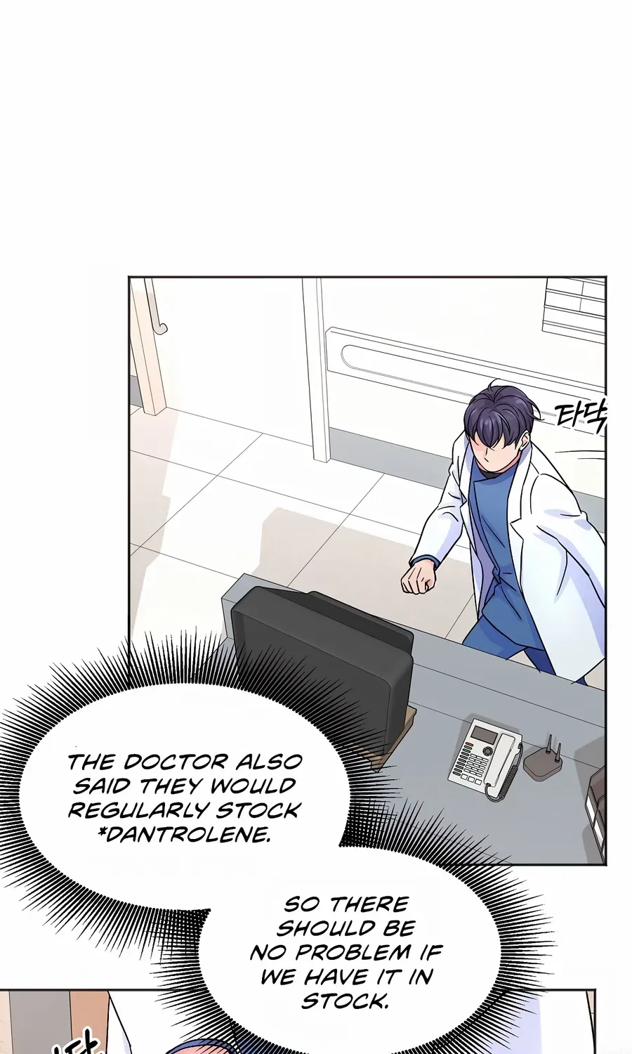 Return of the Max-Level Doctor Chapter 22 page 9 - 