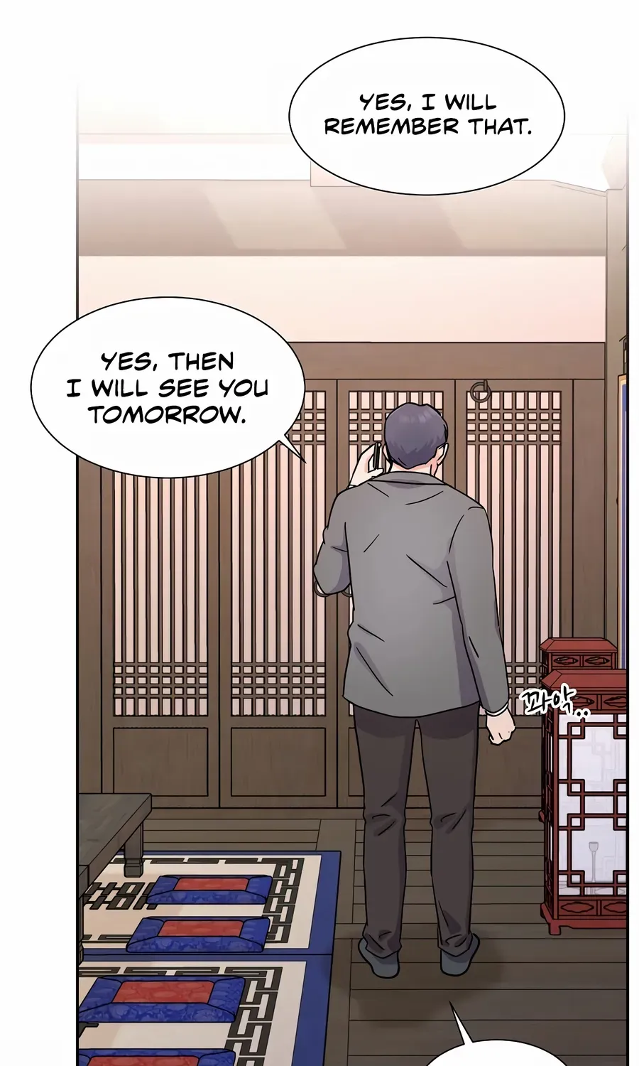Return of the Max-Level Doctor Chapter 22 page 81 - 