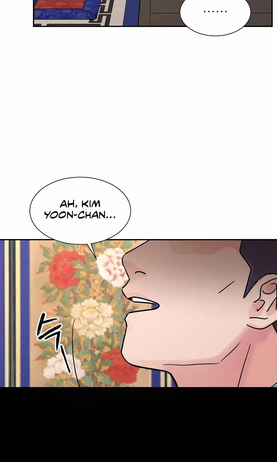 Return of the Max-Level Doctor Chapter 22 page 82 - 