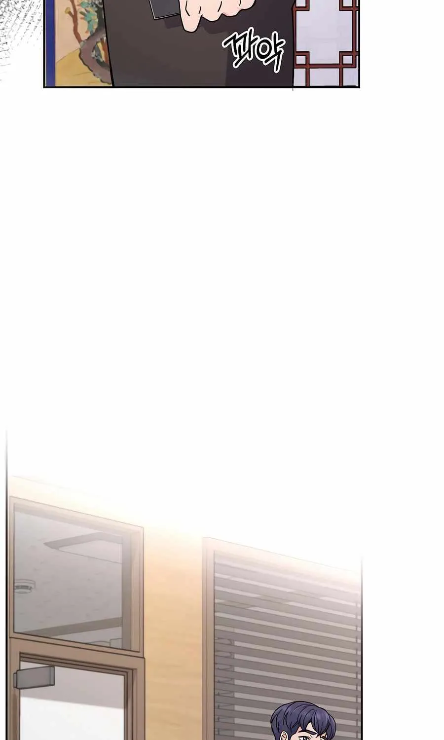 Return of the Max-Level Doctor Chapter 23 page 5 - 