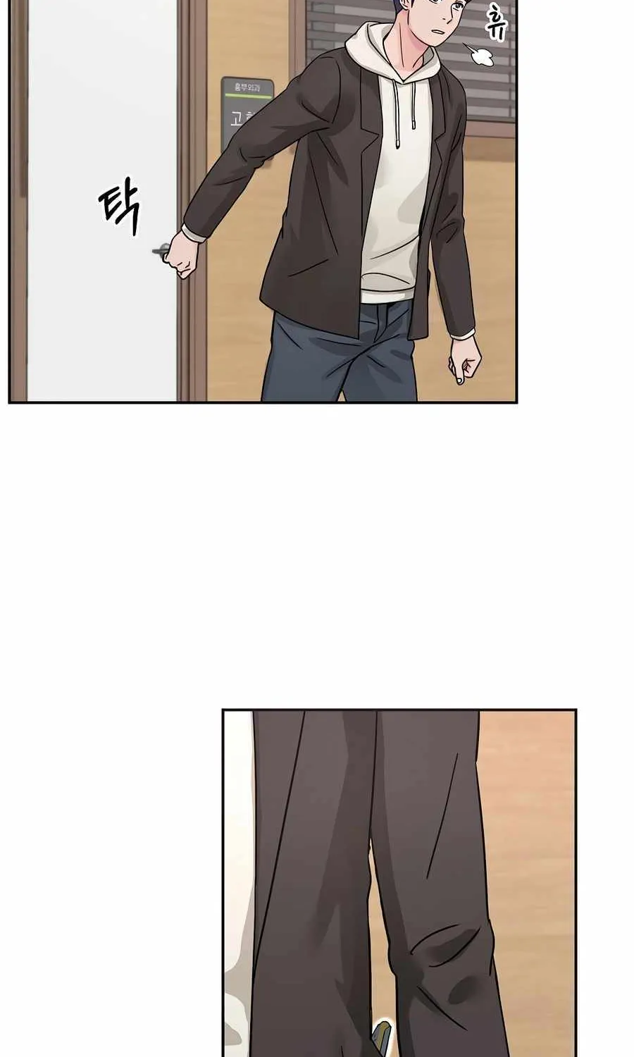 Return of the Max-Level Doctor Chapter 23 page 6 - 