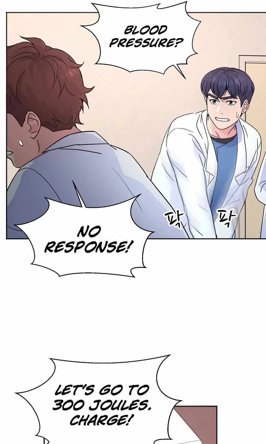 Return of the Max-Level Doctor Chapter 23 page 71 - 
