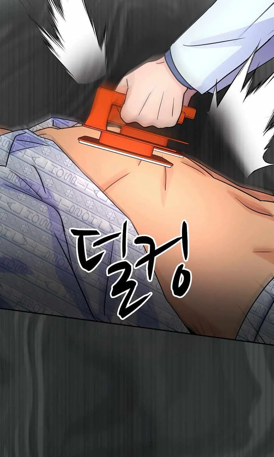 Return of the Max-Level Doctor Chapter 23 page 73 - 