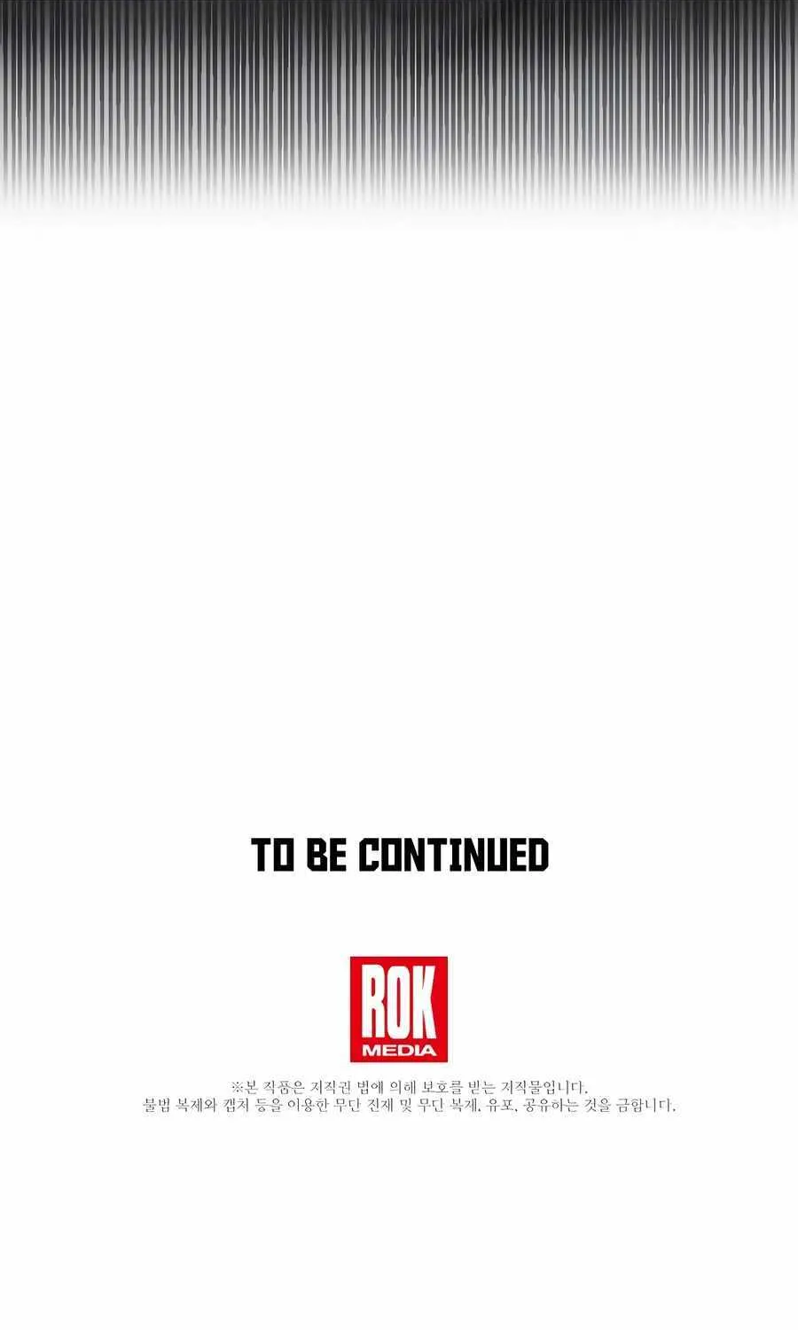 Return of the Max-Level Doctor Chapter 23 page 76 - 