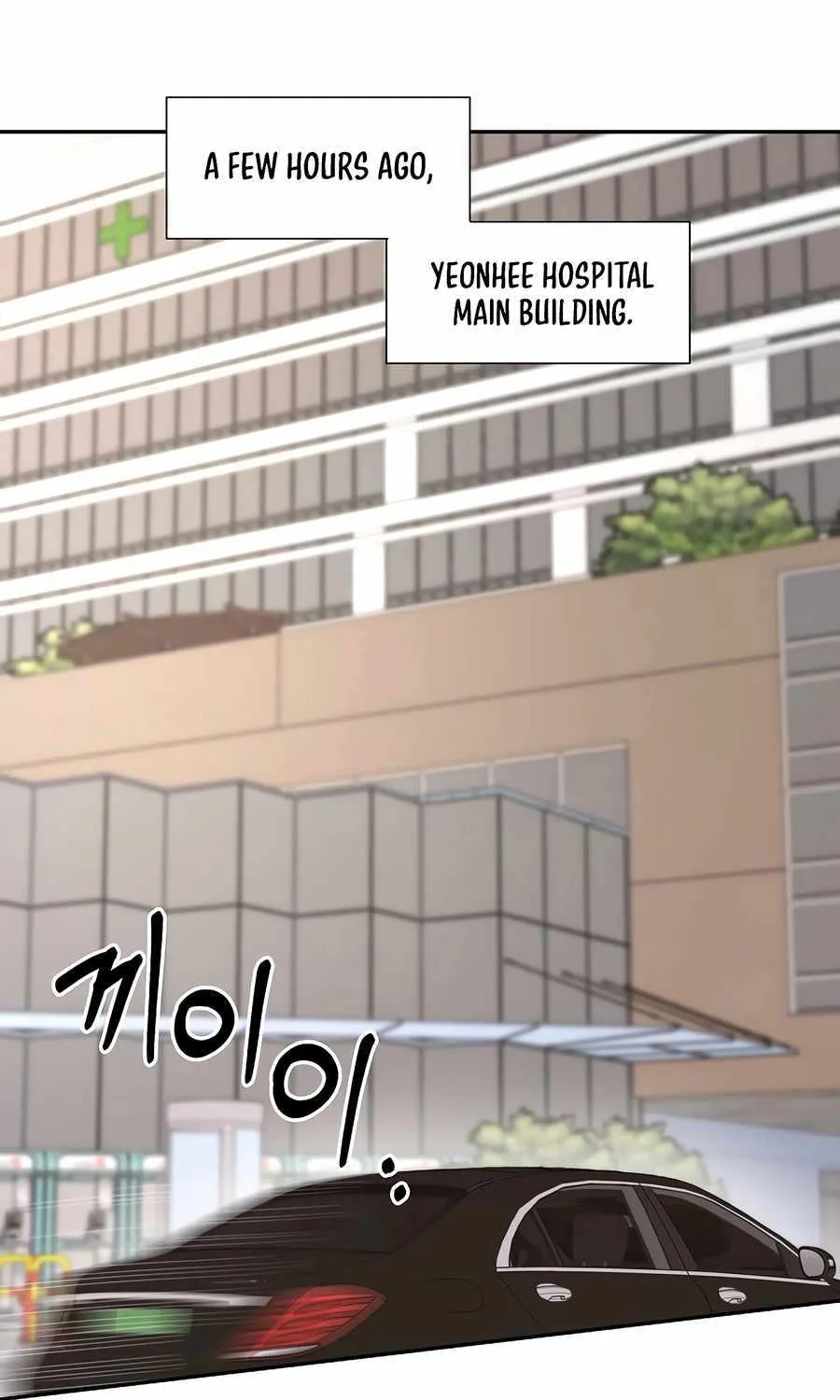 Return of the Max-Level Doctor Chapter 24 page 24 - 